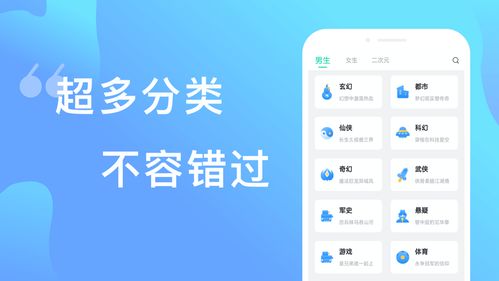青果軟件是一個什么軟件
