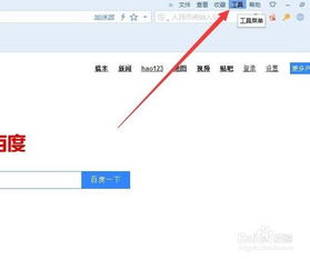 搜狗瀏覽器怎么取消記住密碼