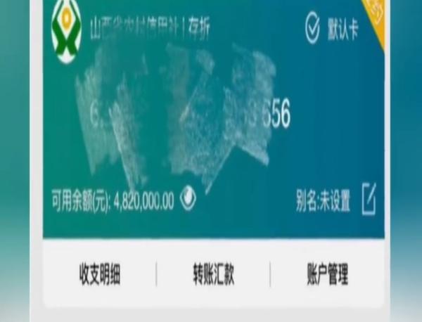 一夜之間成富二代了！蘇州一名女兒發現做月嫂的媽媽存款近500萬