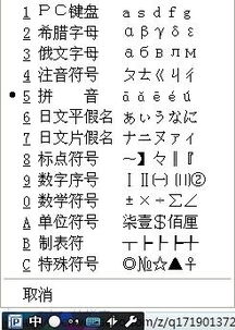 冷泉亭記拼音版注音版及翻譯