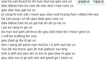 世界的約束歌詞（世界的約束歌詞諧音）