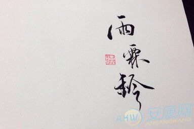 好聽的詞牌名 關于好聽的詞牌名