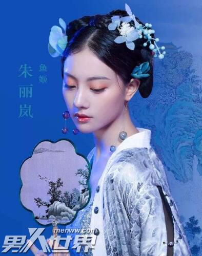 人魚江湖的演員 人魚江湖電影劇情介紹