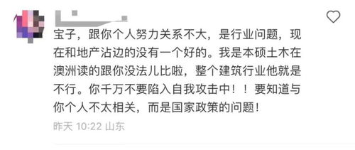 30歲花光300萬一事無成，藤校學霸是怎么廢掉的？