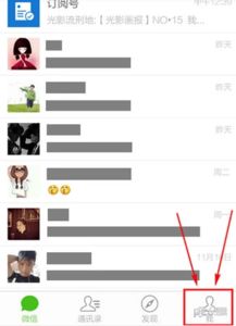 微信限額怎么解除 微信限額解決方法