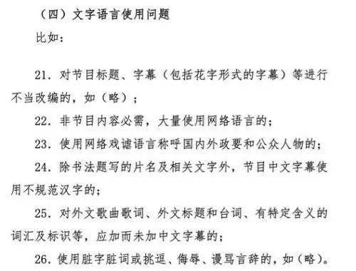 第一次歌詞