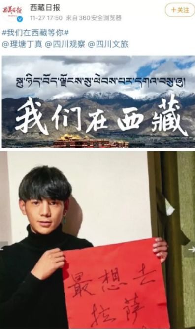 甜野男孩是什么梗，最近的丁真就是妥妥的甜野男孩