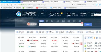 qq瀏覽器怎么添加書簽