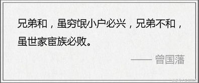 為人之道的名言名句 為人之道的名言名句有哪些