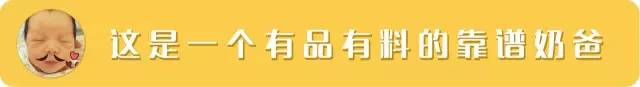 2020年有機奶粉排行榜更新