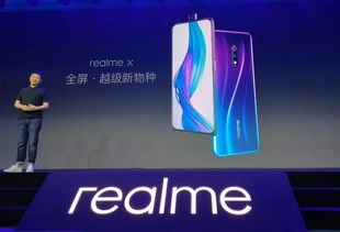 realme是哪家的（realme是哪家的子品牌）