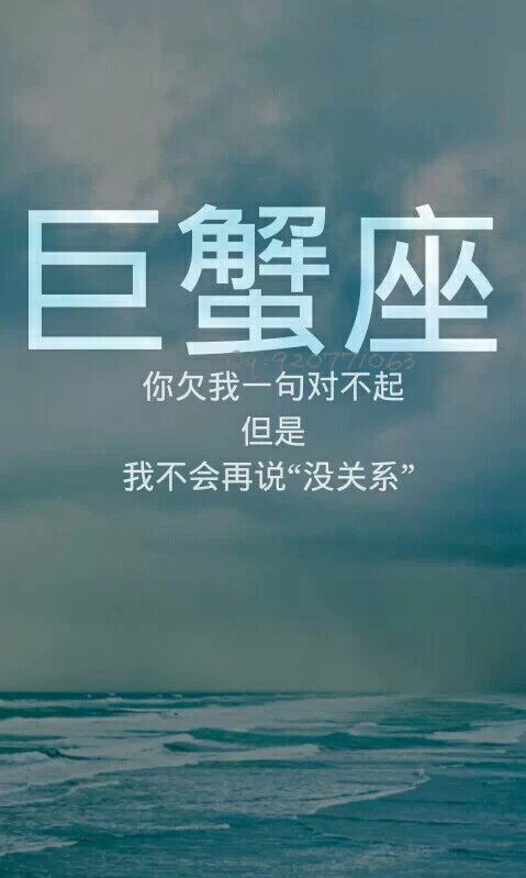 如何在感情中保持自我？——巨蟹座情感指南 