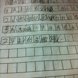 平靜的湖面猶如什么 平靜的湖面猶如什么怎么造句