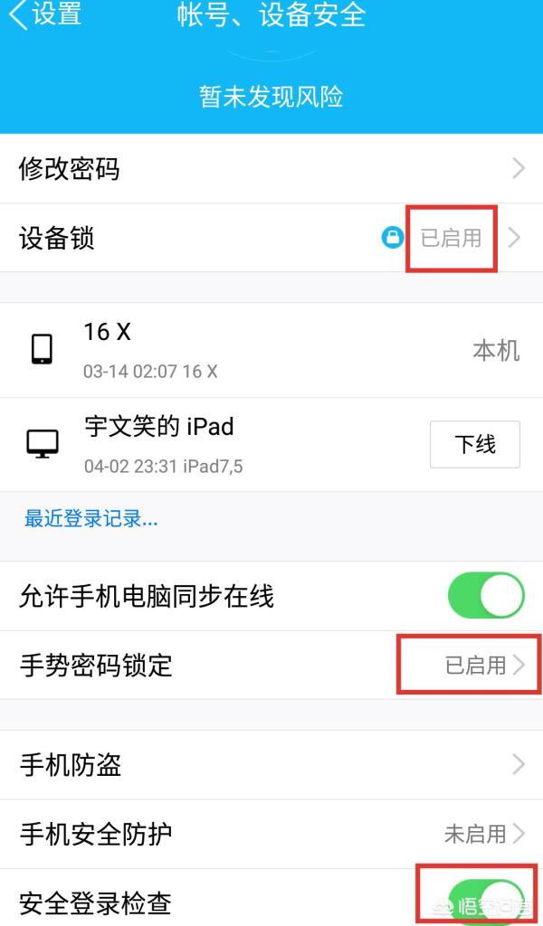 現在QQ號容不容易被盜啊？