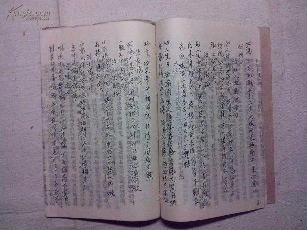 民間偏方驗方116劑，終于找全了！