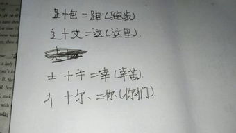 減組詞 減怎樣組詞