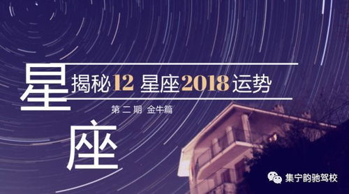 金牛座：掌握這些財富管理技巧，讓你財富倍增！ 