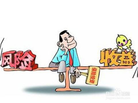 現代大學生理財小貼士