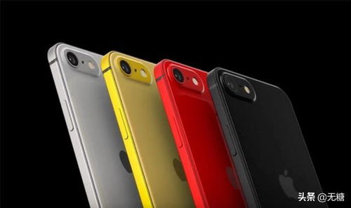 iPhonese2什么處理器，iPhoneSE2處理器