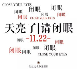蝙組詞10個 蝙字怎么組10個詞