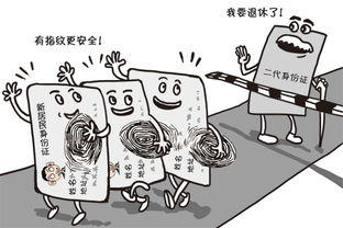 微信換身份證號怎么換 如何更換微信身份證號