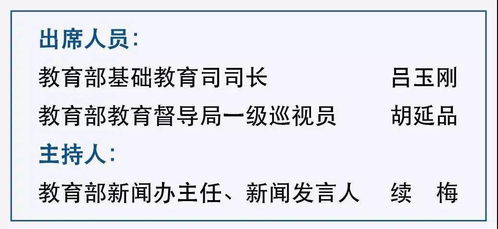 教育部雙減是哪內容 教育部雙減的內容是什么