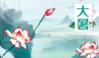 2021年大暑可以領證嗎 2021年大暑領證好嗎