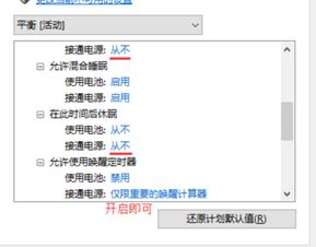 電腦怎么設置自動關機?（電腦怎么設置自動關機和自動開機）