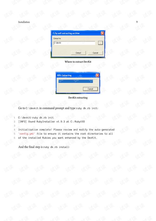 mathsbook英語怎么讀 mathsbook英語如何讀