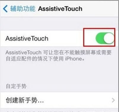 iphone7截圖怎么截 iphone7p截圖怎么截