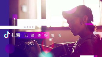 抖音怎么錄制自己唱的歌 抖音怎么錄制自己唱的歌視頻