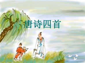 滿井游記-圖1