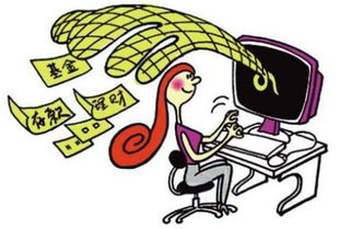 職場新人理財有什么妙招