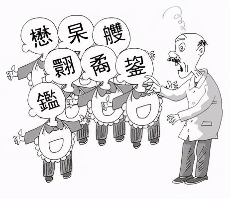 改名字的手續有哪些?哪些情況不能改名字?