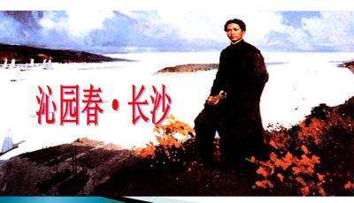 指點江山激揚文字糞土當年萬戶侯是什么意思 指點江山激揚文字糞土當年萬戶侯解釋