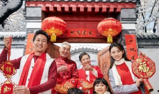 春節家人團聚美好祝福語 過年給家人們的祝福語