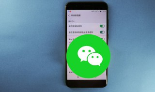 如何轉發微信語音 怎樣轉發微信語音
