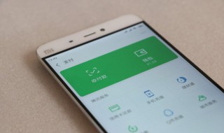 微信支付被終止怎么回事 微信支付被終止怎么解決