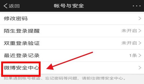 微博被禁言多久能解除（新浪微博被禁言多久能解除）