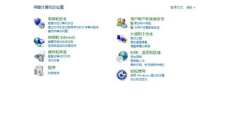電腦游戲怎么退出全屏模式（電腦游戲怎么退出全屏模式快捷鍵）