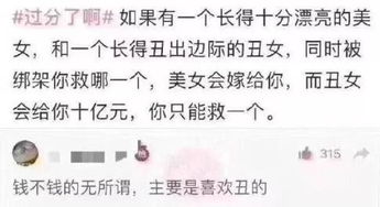 救人一命勝造七級浮圖的意思 救人一命勝造七級浮圖的出處