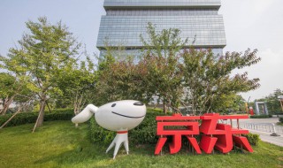 京東是國企還是私企呀 京東屬于什么企業呢