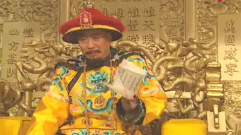 胤禛怎么讀胤禛介紹 胤禛簡介