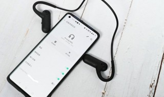 藍牙絕對音量什么意思 藍牙絕對音量的意思
