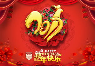 為什么中國人不是在元旦過年？而是有兩個新年元旦和春節？