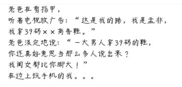 回家的誘惑中文歌詞（回家的誘惑歌詞寫的什么意思）