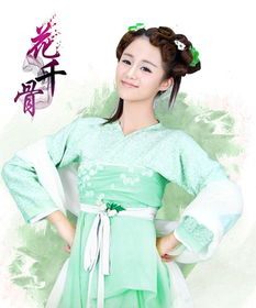安悅溪花千骨演誰 安悅溪在花千骨的角色