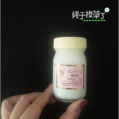 日本馬油是什么味道 日本馬油的使用方法