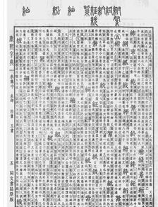 康熙字典11畫的字（康熙字典11畫的字大全及姓名學解釋）
