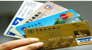 招商信用卡最低換還款額是多少